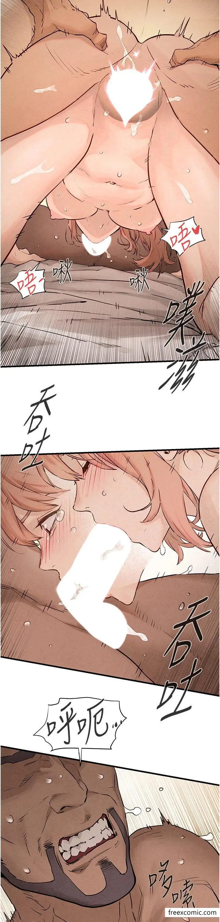 漫画《欲海交锋》第8话第11张图