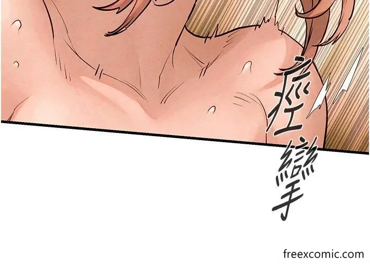 漫画《欲海交锋》第8话第21张图