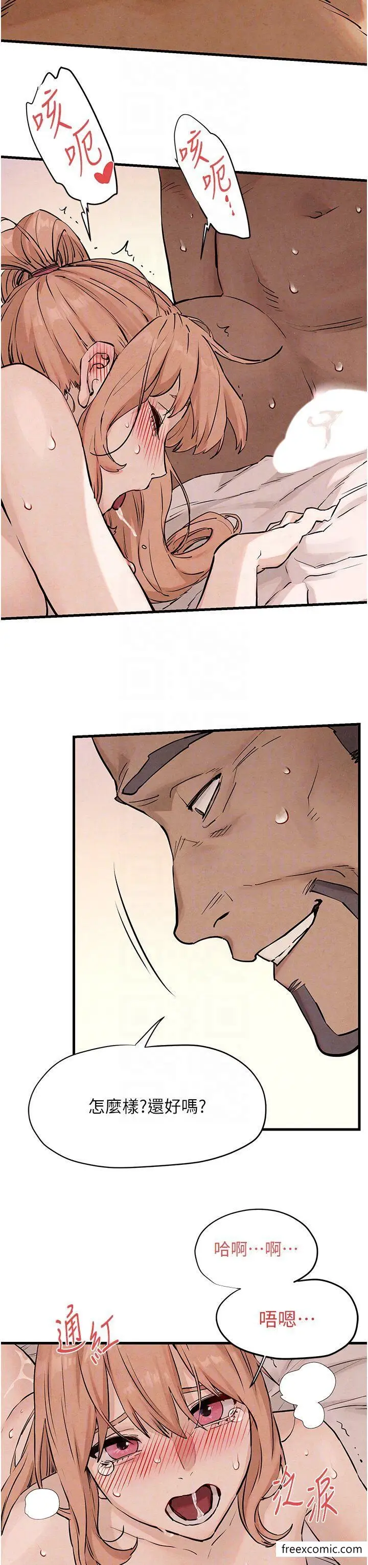 漫画《欲海交锋》第8话第28张图