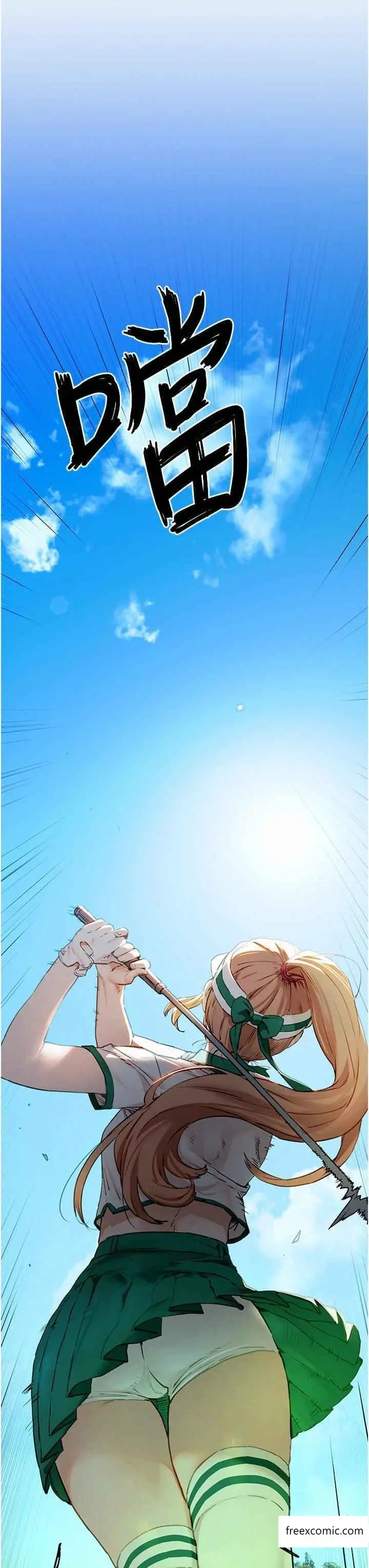 漫画《欲海交锋》第10话第11张图
