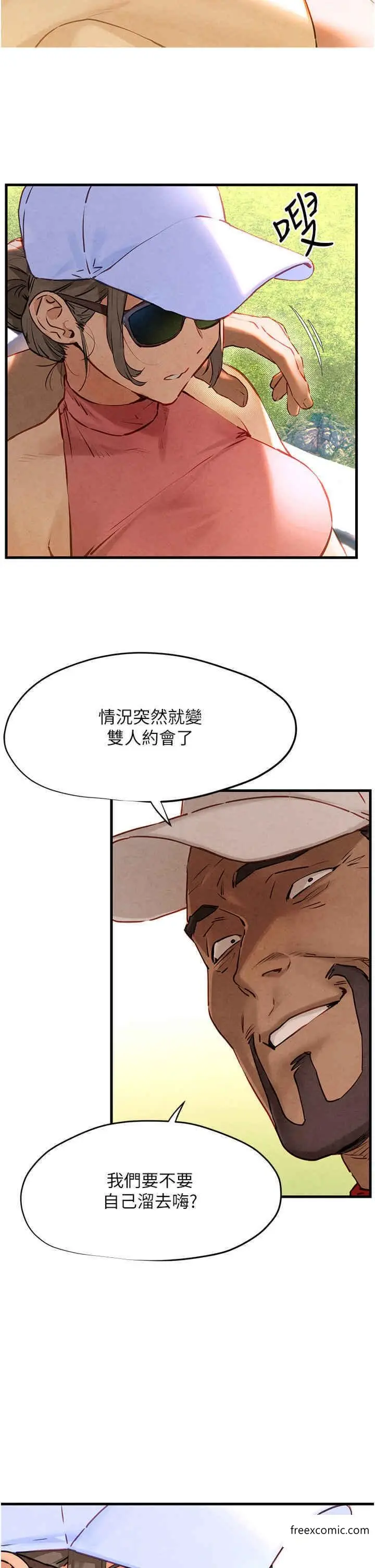 漫画《欲海交锋》第10话第19张图