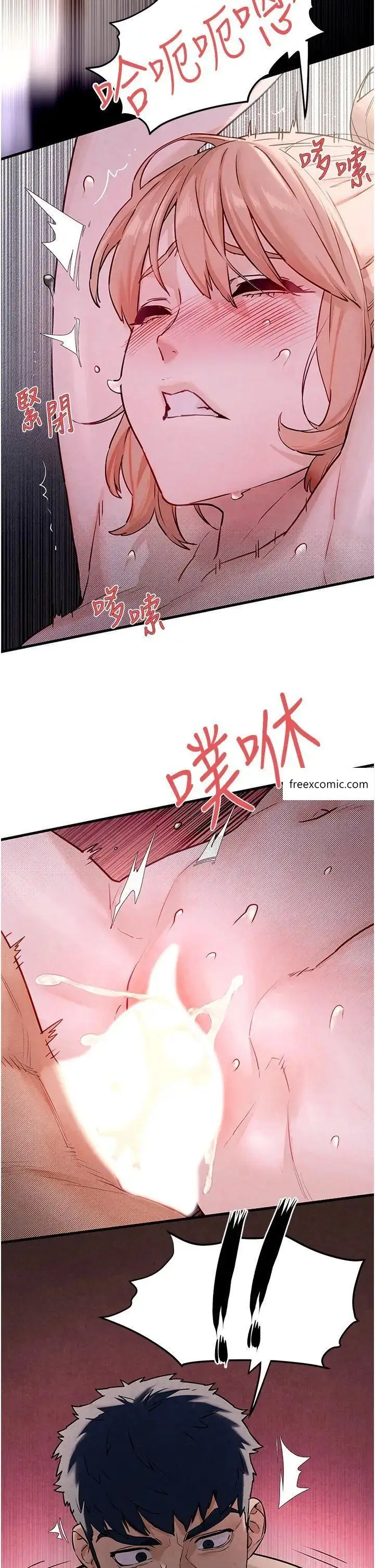 漫画《欲海交锋》第11话第19张图