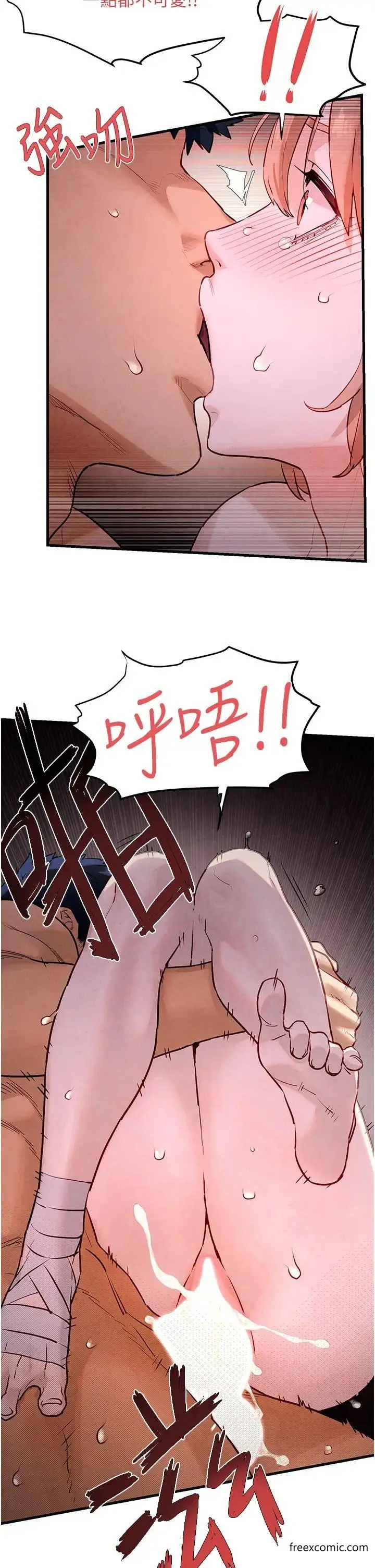 漫画《欲海交锋》第11话第25张图