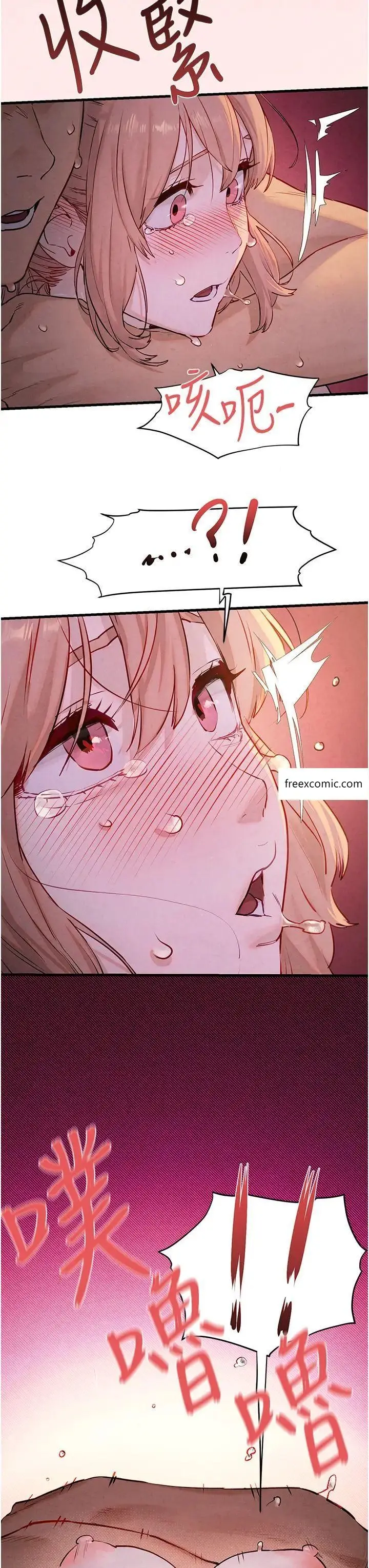 漫画《欲海交锋》第11话第40张图