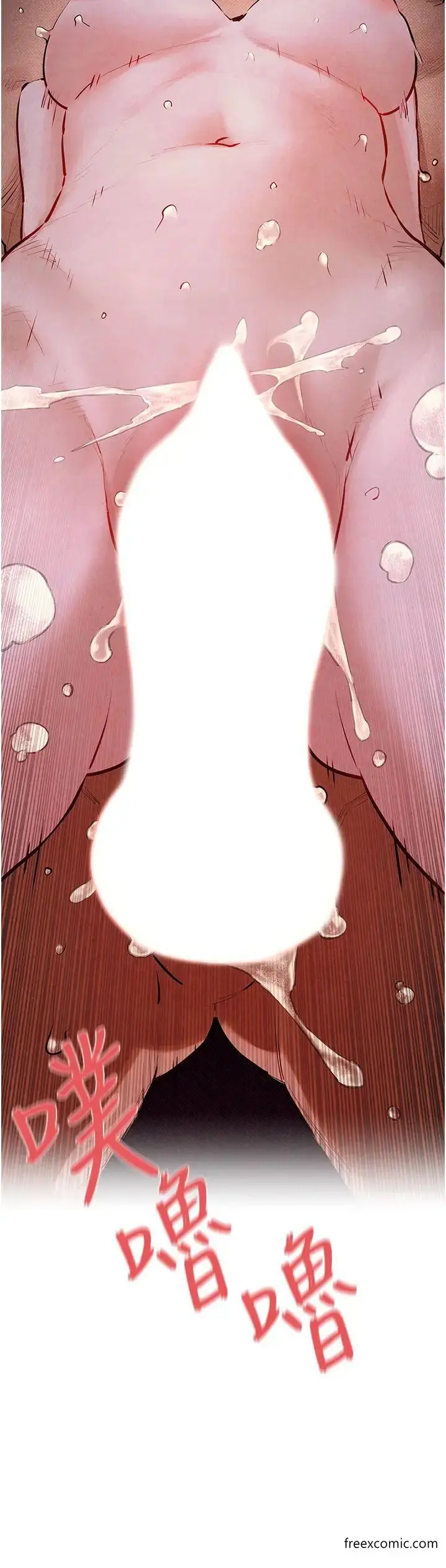 漫画《欲海交锋》第11话第41张图