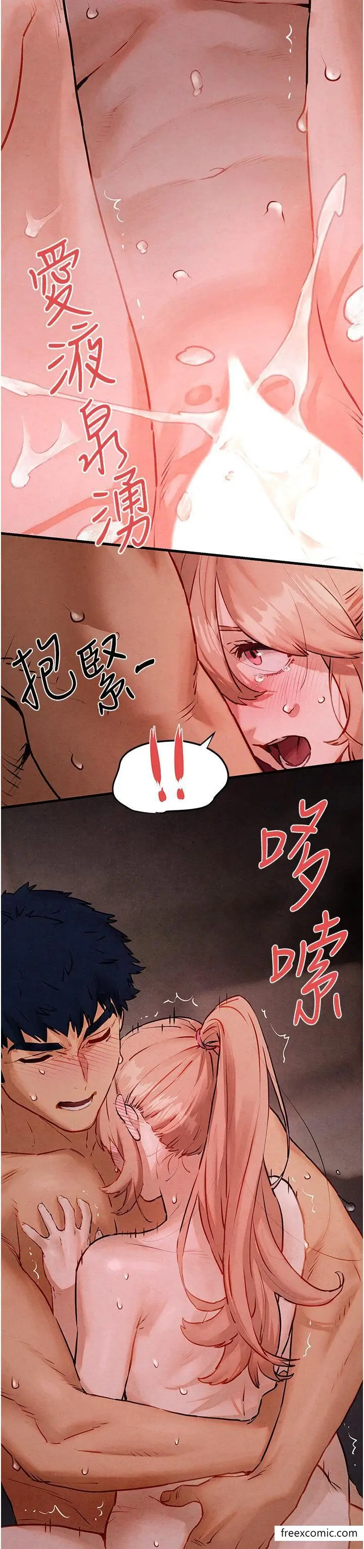 漫画《欲海交锋》第12话第29张图
