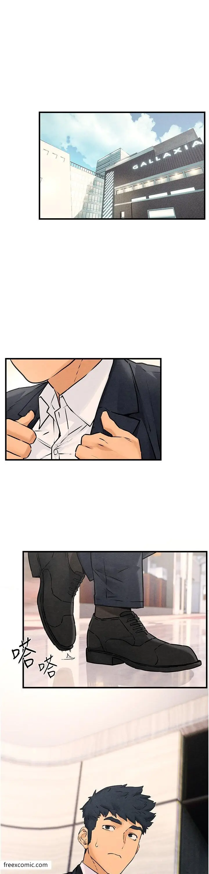 漫画《欲海交锋》第14话第25张图