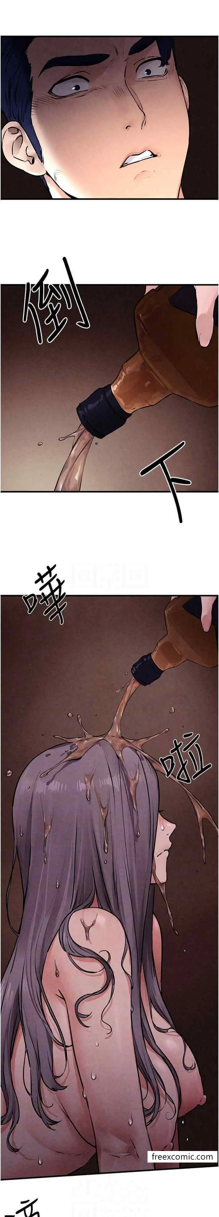 漫画《欲海交锋》第15话第15张图