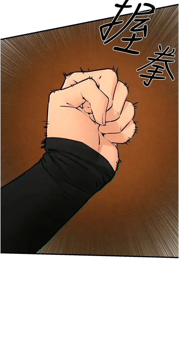 漫画《欲海交锋》第16话第12张图