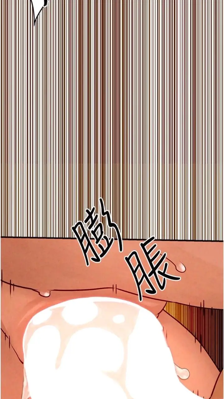 漫画《欲海交锋》第17话第74张图
