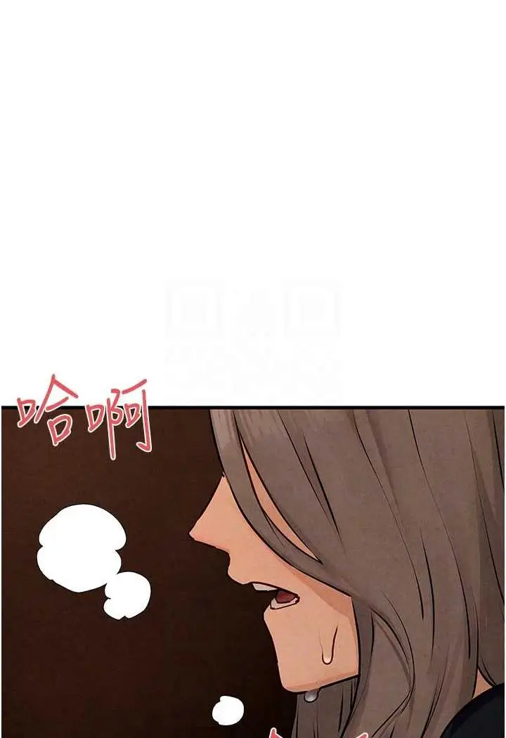 漫画《欲海交锋》第18话第15张图