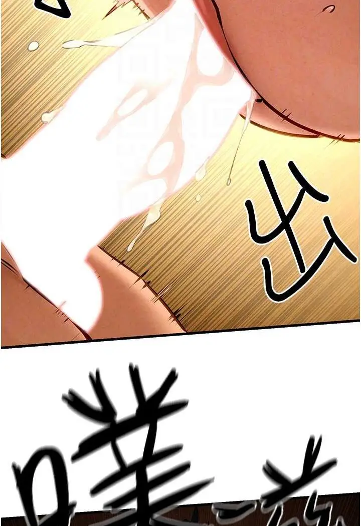 漫画《欲海交锋》第18话第36张图