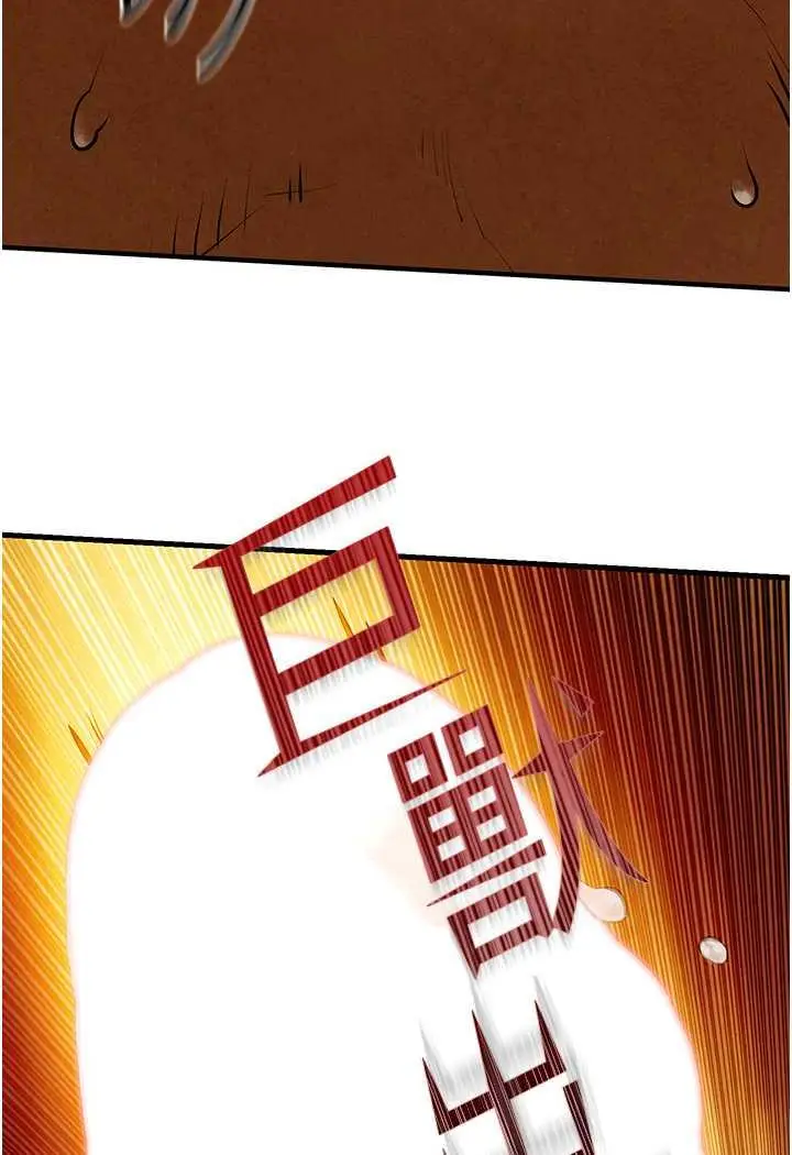 漫画《欲海交锋》第18话第5张图