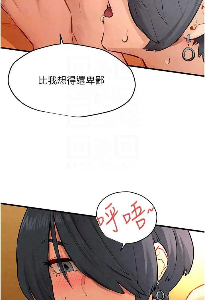 漫画《欲海交锋》第18话第64张图