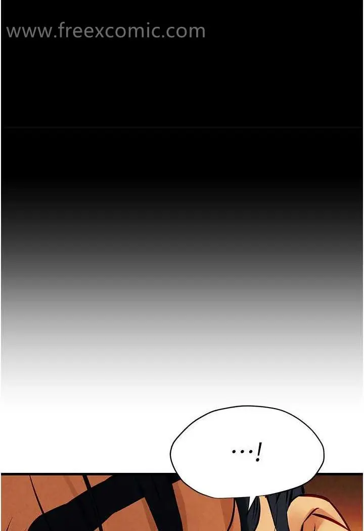 漫画《欲海交锋》第18话第84张图