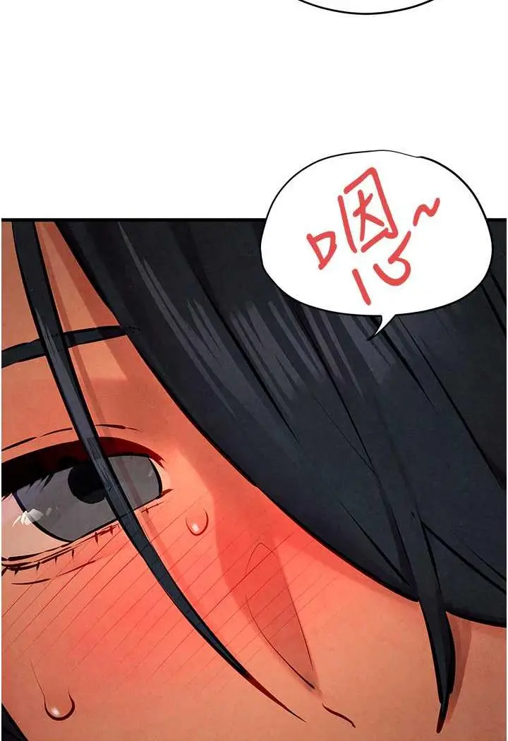 漫画《欲海交锋》第19话第34张图