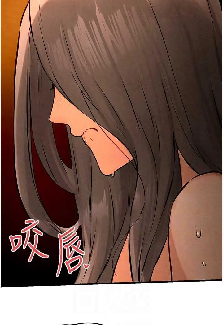 漫画《欲海交锋》第19话第52张图