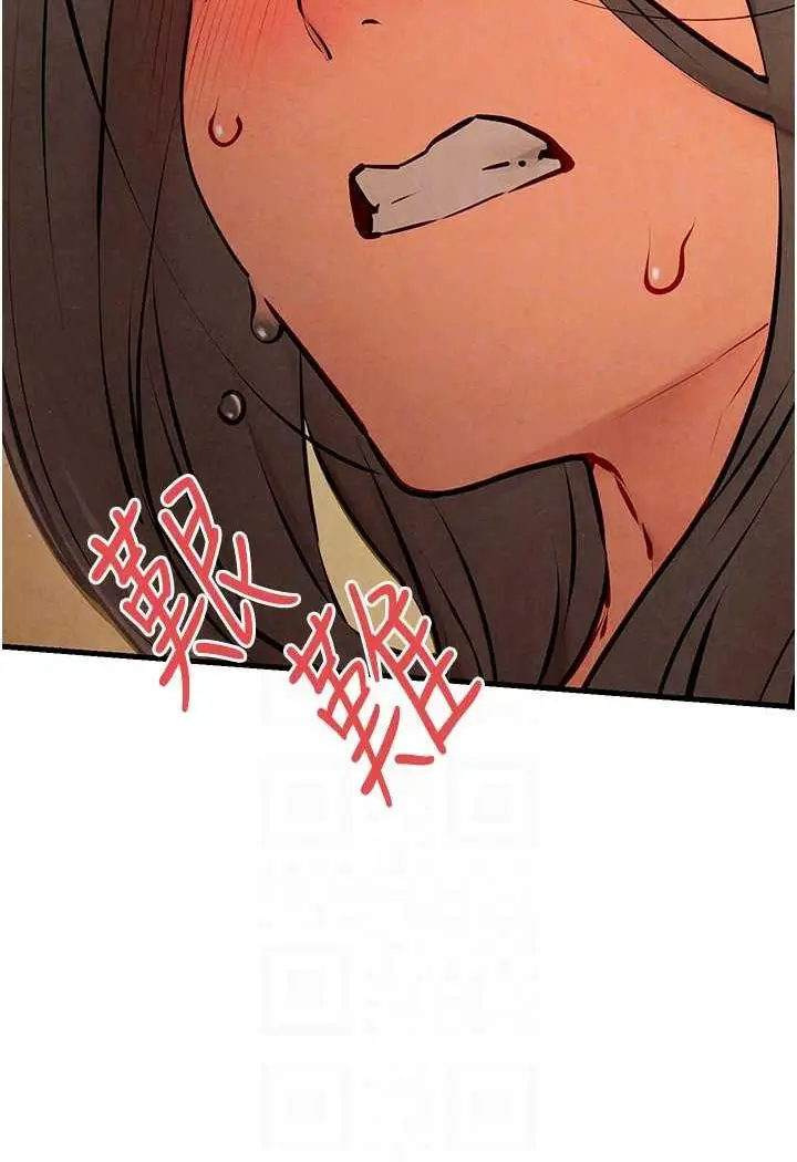 漫画《欲海交锋》第19话第68张图