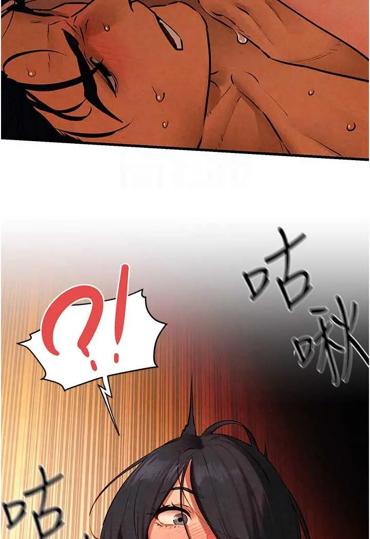 漫画《欲海交锋》第19话第84张图