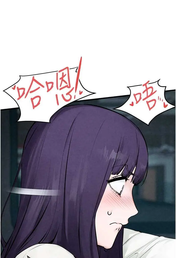 漫画《欲海交锋》第20话第103张图