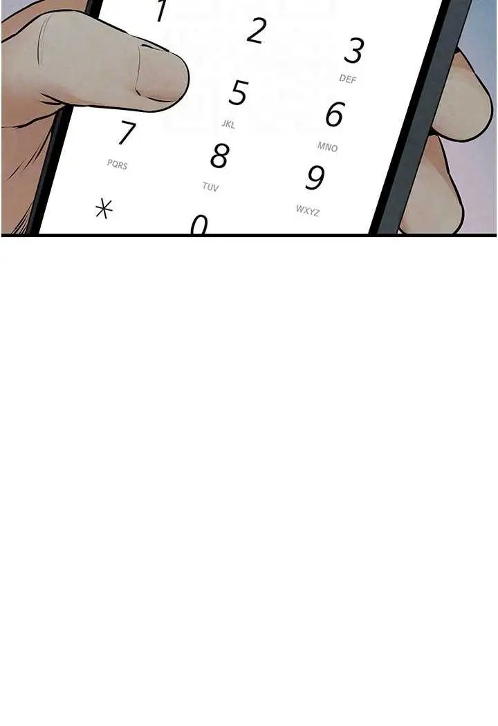漫画《欲海交锋》第20话第28张图