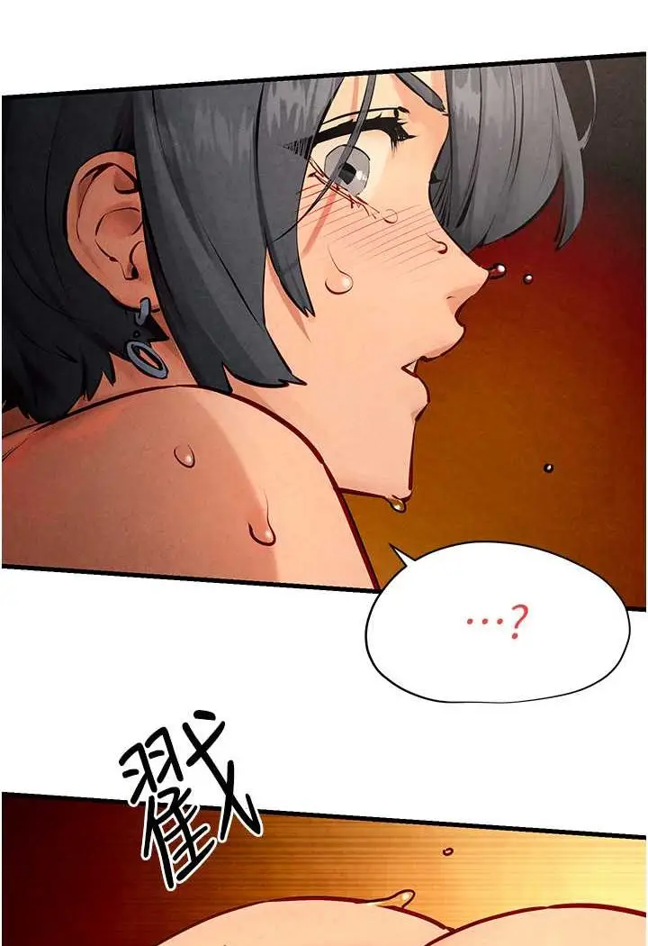 漫画《欲海交锋》第20话第43张图