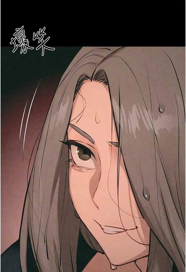 漫画《欲海交锋》第20话第64张图