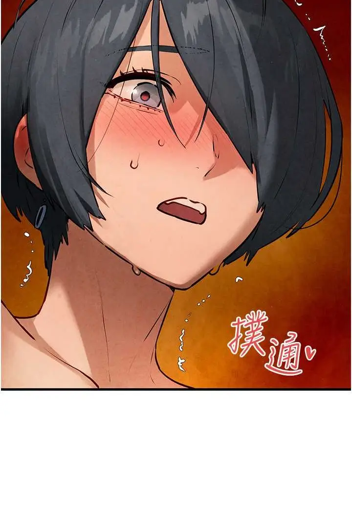 漫画《欲海交锋》第20话第68张图