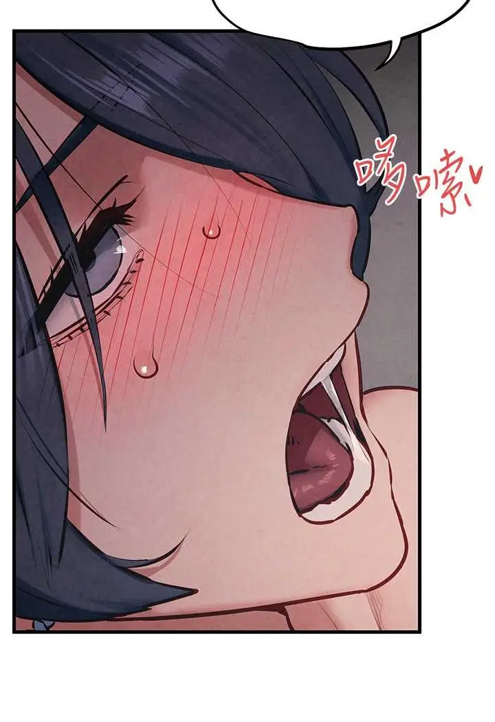 漫画《欲海交锋》第21话第100张图
