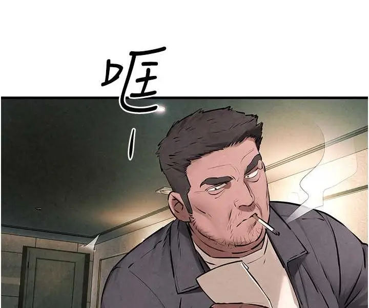 漫画《欲海交锋》第21话第29张图