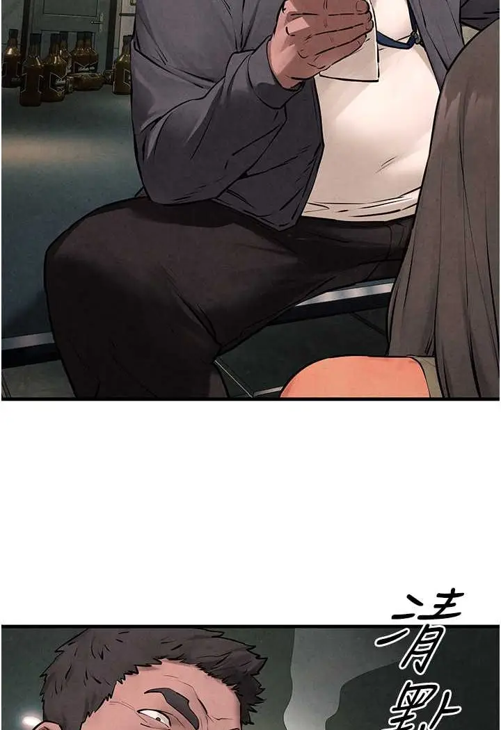漫画《欲海交锋》第21话第30张图