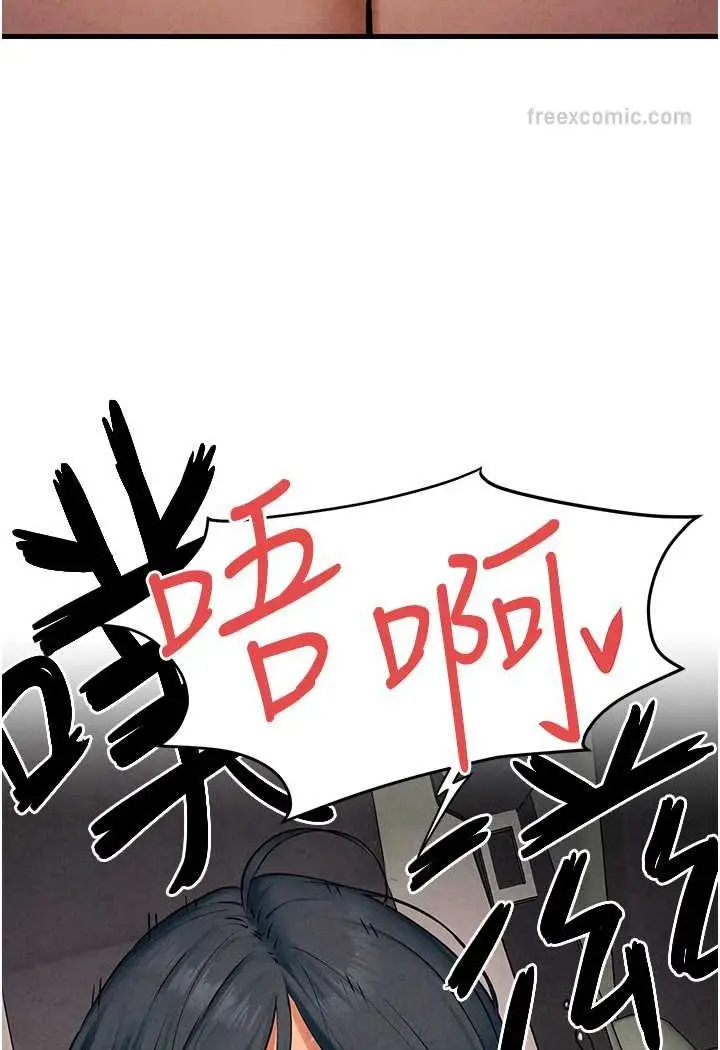 漫画《欲海交锋》第21话第54张图