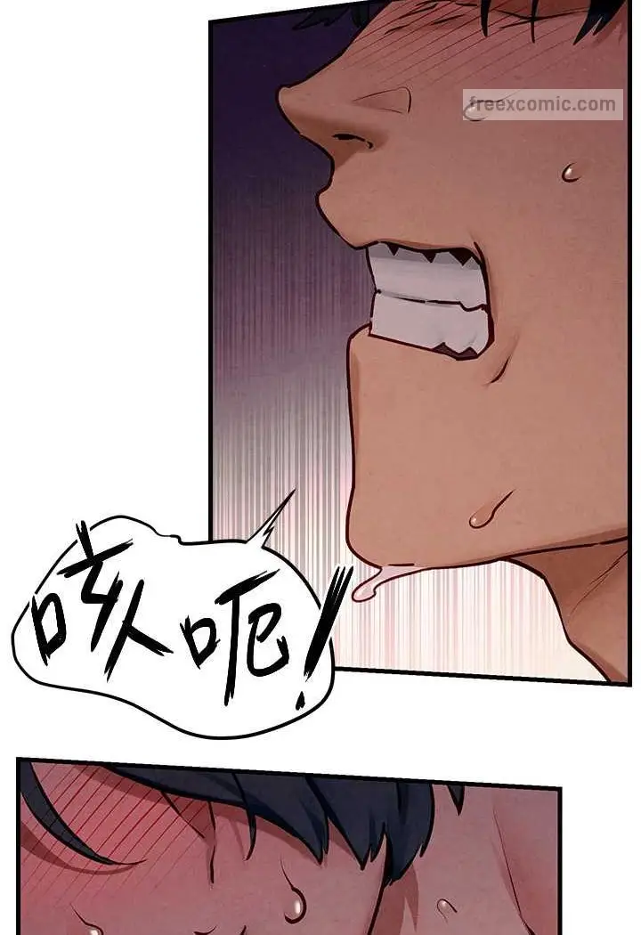 漫画《欲海交锋》第21话第90张图