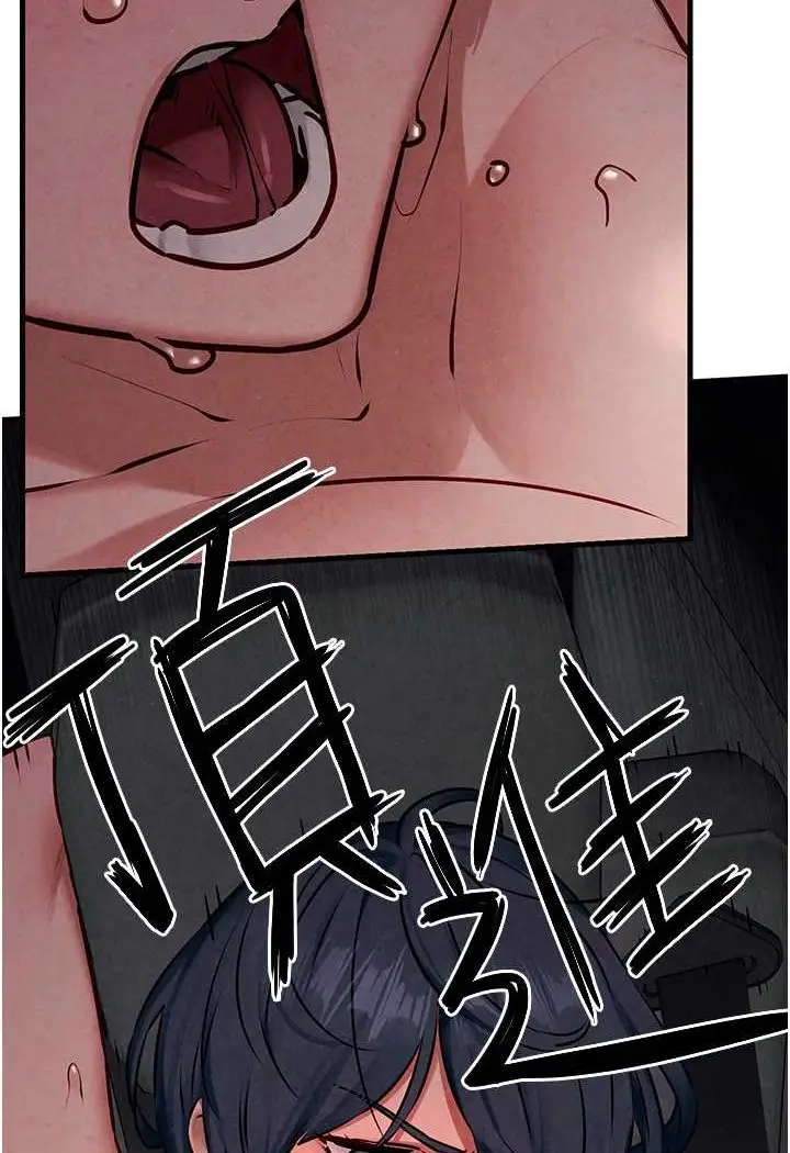 漫画《欲海交锋》第21话第91张图