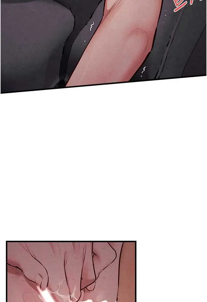 漫画《欲海交锋》第21话第97张图