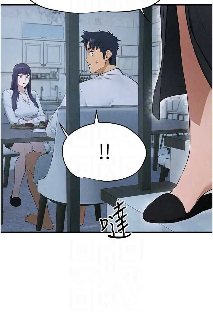 漫画《欲海交锋》第22话第55张图
