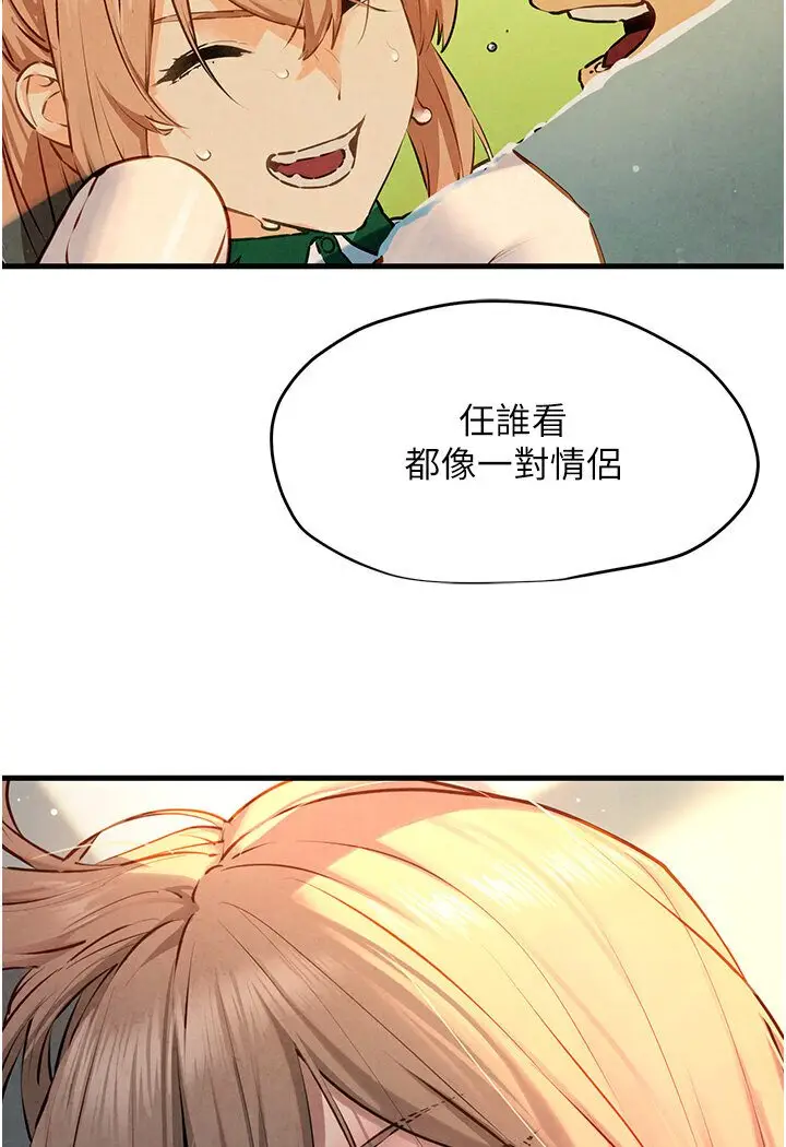 漫画《欲海交锋》第23话第115张图