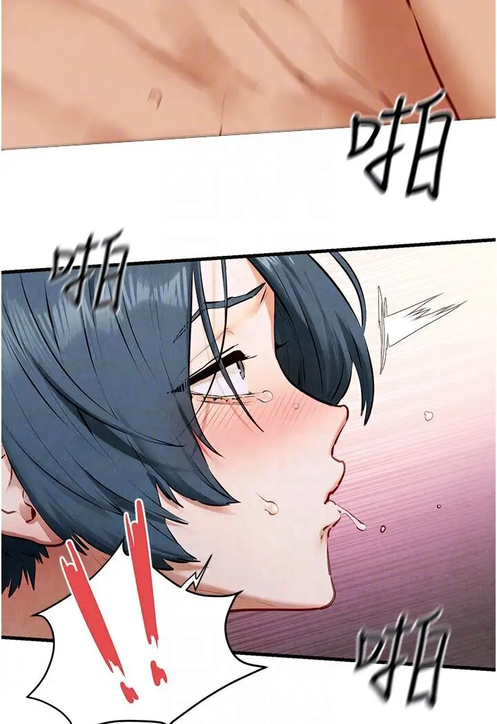 漫画《欲海交锋》第23话第84张图