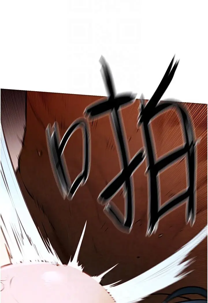 漫画《欲海交锋》第23话第94张图