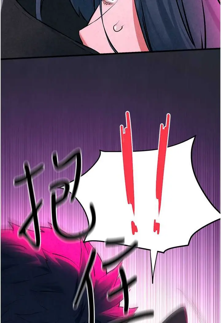 漫画《欲海交锋》第24话第100张图