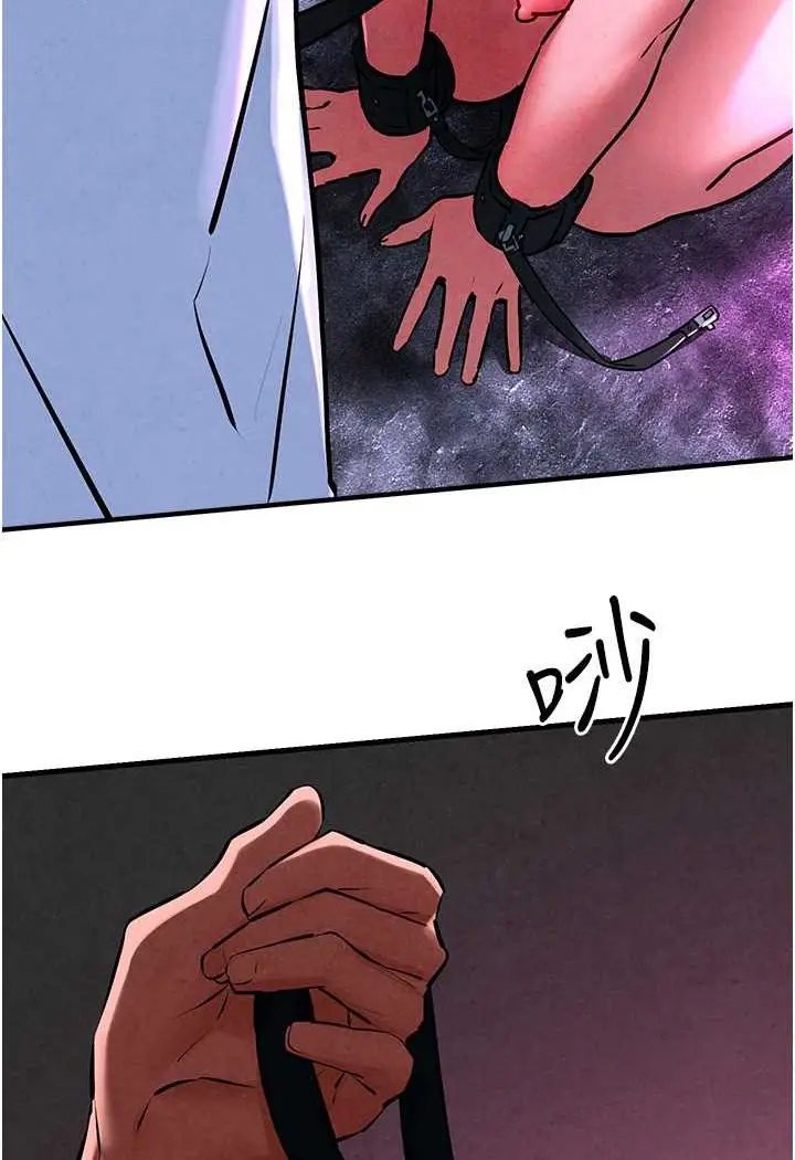 漫画《欲海交锋》第24话第110张图
