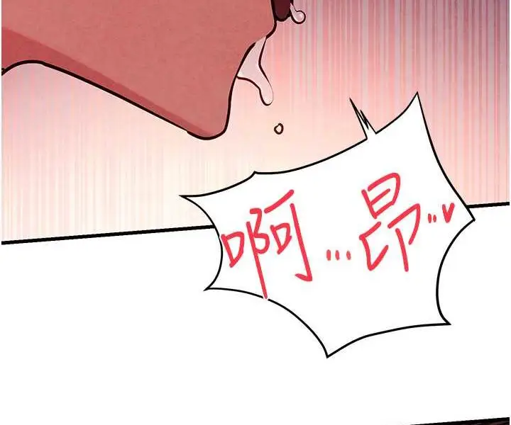 漫画《欲海交锋》第24话第29张图