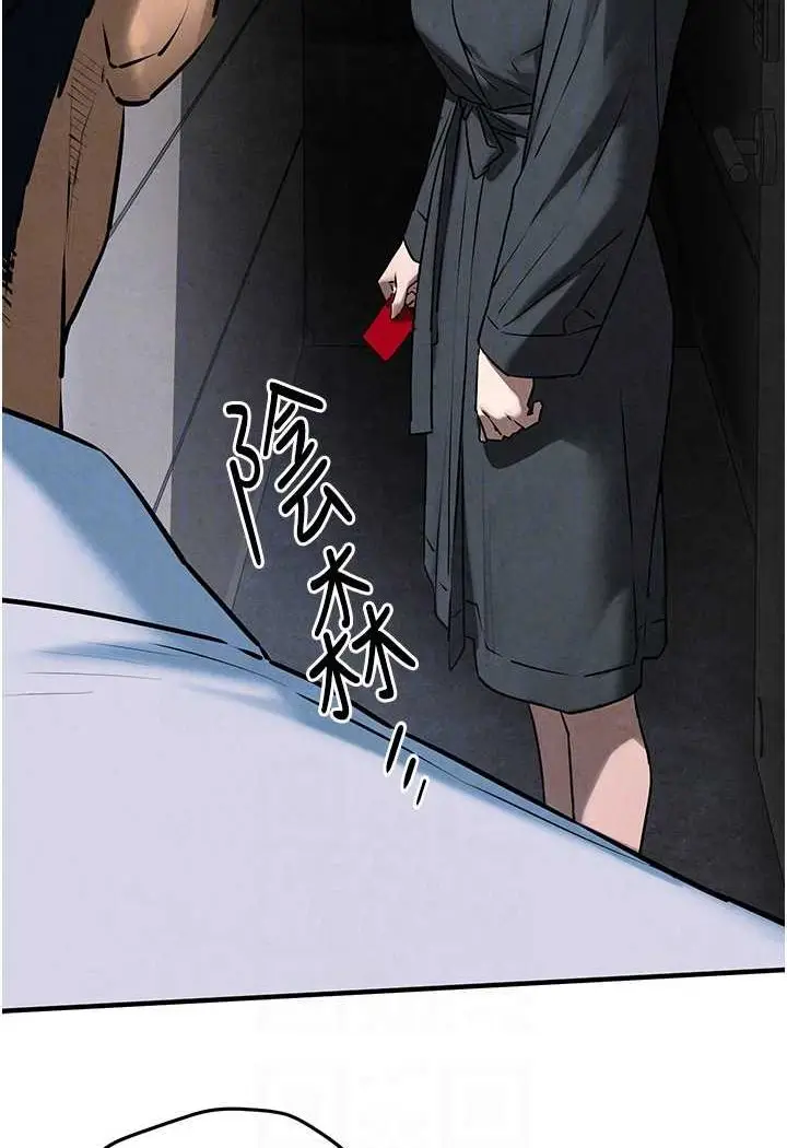 漫画《欲海交锋》第24话第68张图