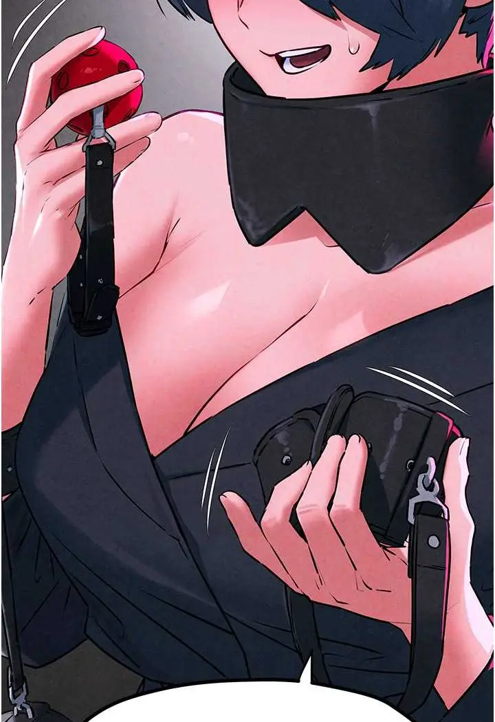 漫画《欲海交锋》第24话第94张图