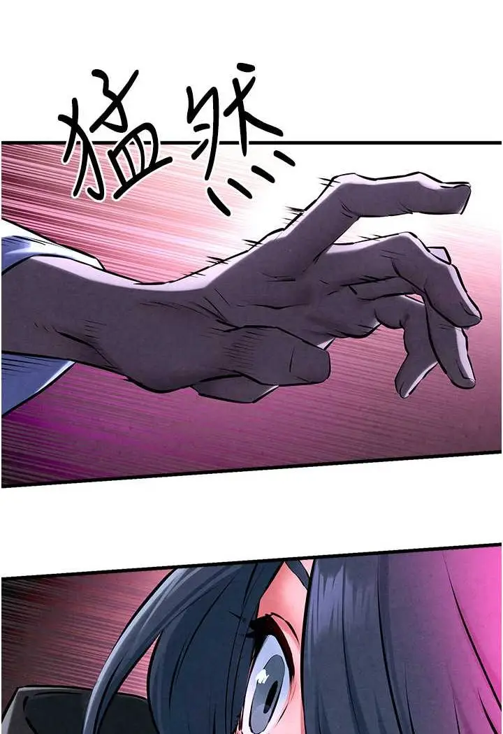 漫画《欲海交锋》第24话第99张图