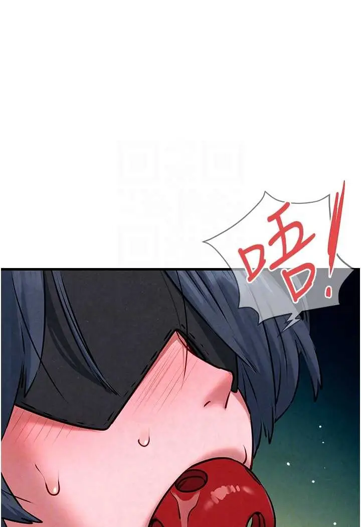 漫画《欲海交锋》第25话第13张图