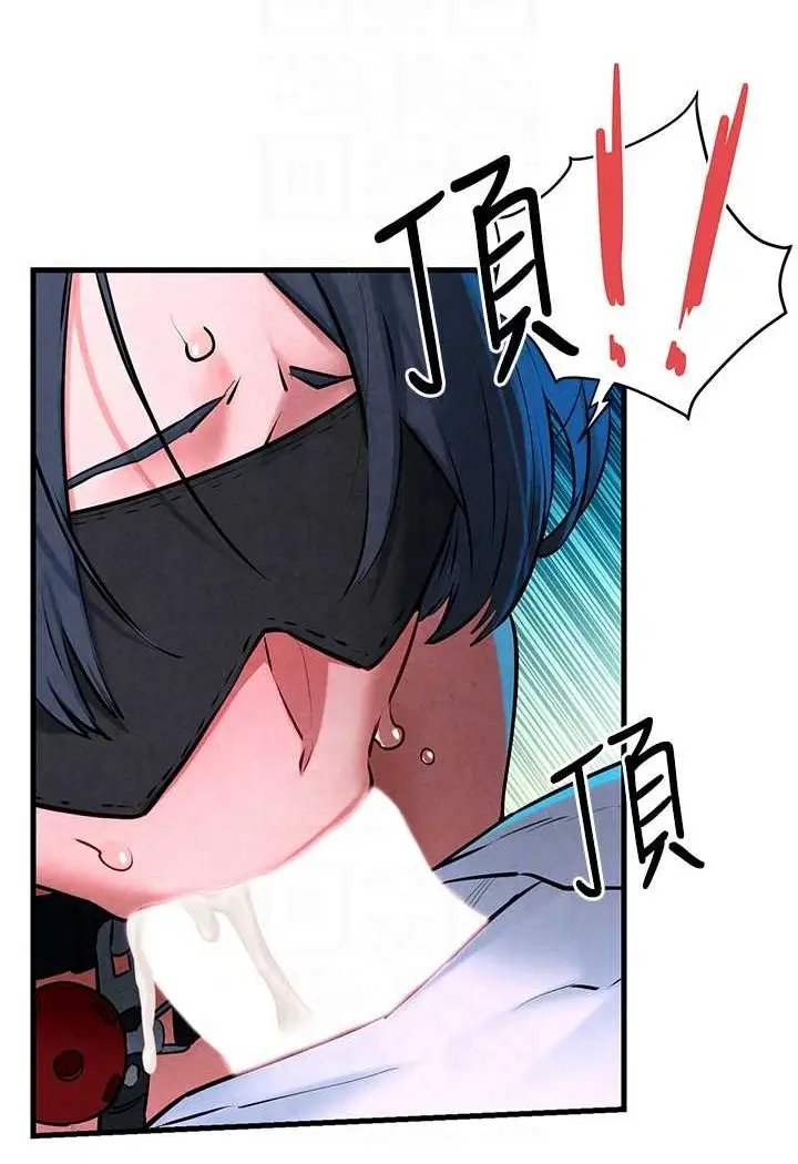 漫画《欲海交锋》第25话第25张图