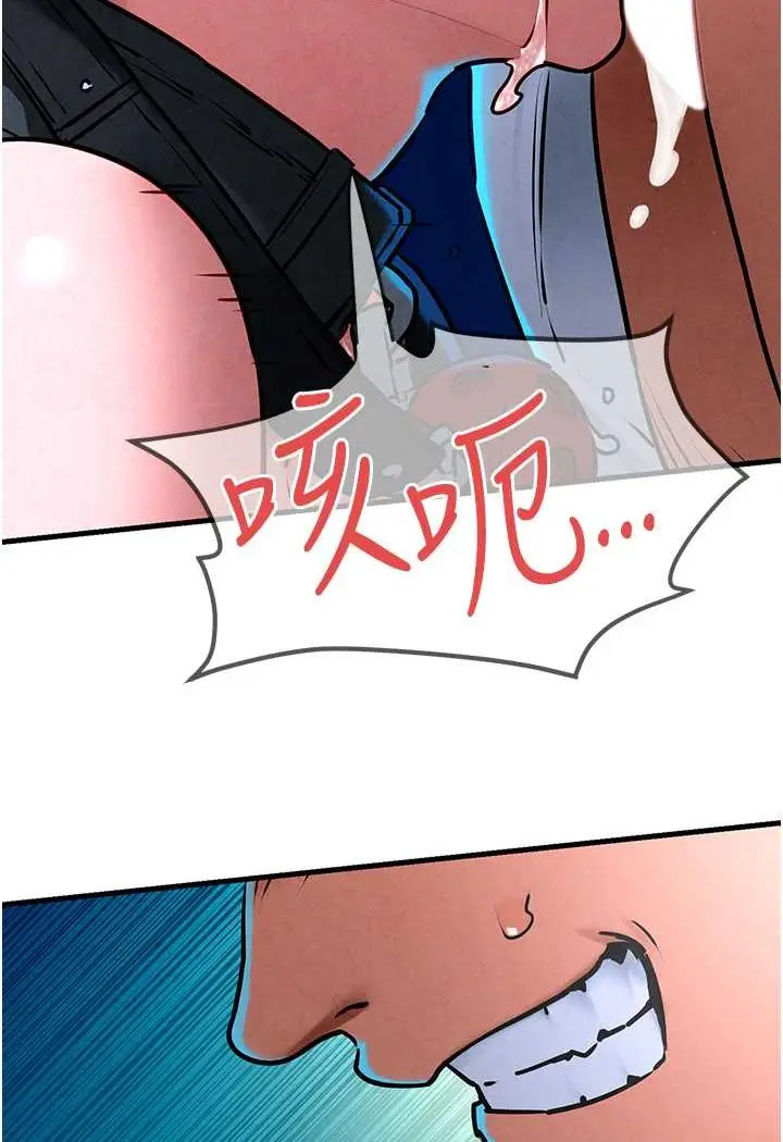 漫画《欲海交锋》第25话第28张图