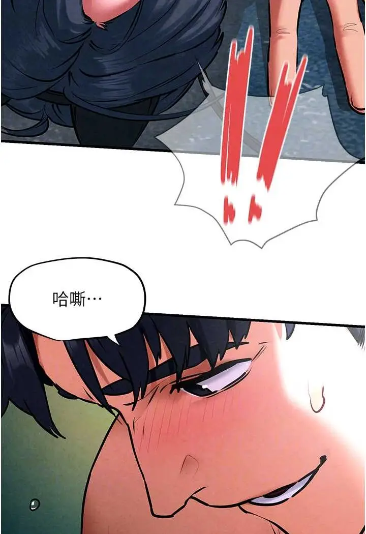 漫画《欲海交锋》第25话第49张图