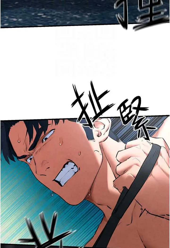 漫画《欲海交锋》第25话第59张图